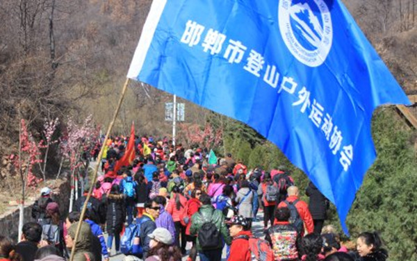 2018第二届七步沟春季全民健身登山节启幕