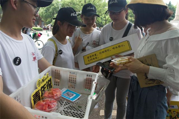 中国大学生生存挑战大赛:Newth挑战中国项目在全国九大城市开展