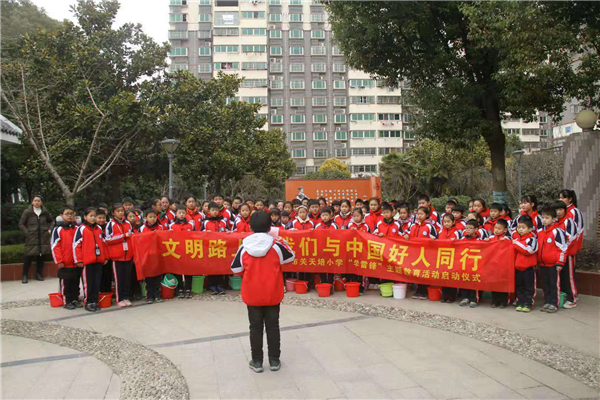 文明路上，我们与中国好人同行 - 淮安市关天培小学举行“学雷锋”主题教育活动启动仪式