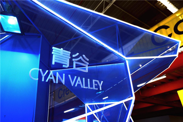 重塑消费丨青谷CYAN VALLEY：跨越山海，和世界来一场生活的对话