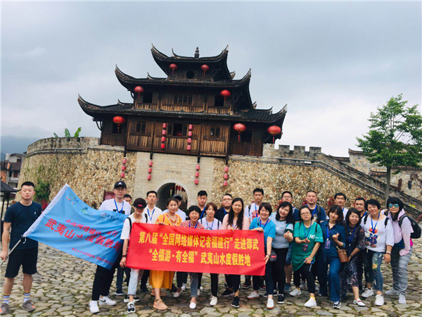 【第八届全国网媒福建行】走进和平古镇，触摸闽北历史脉络