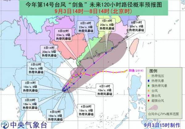 未来三天江苏受双台风影响局部有暴雨