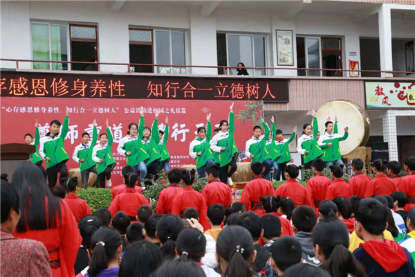 “心存感恩修身养性行合一立德树人”走进校园公益活动 尊师重道，礼行天下