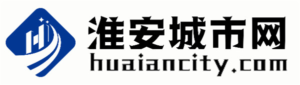 《淮安城市网》事业发展部招聘市场推广专员若干名