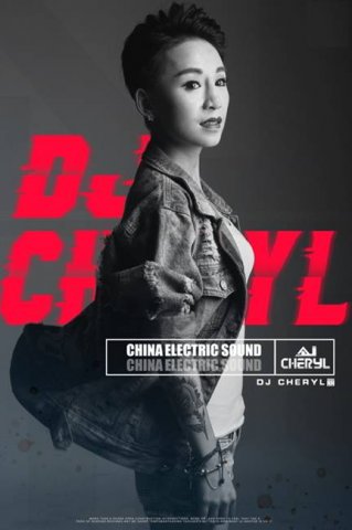 DJ Cheryl丽光鲜的背后，是一场坚持的音乐梦想史